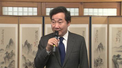 이낙연 총리, 은행장들과 이례적인 만남 / YTN