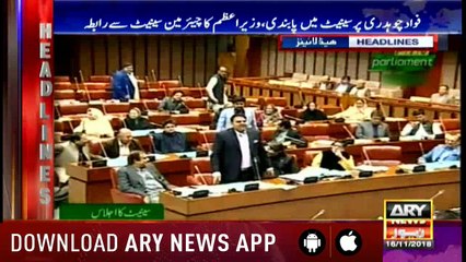 Headlines ARYNews 1600 16th November 2018
