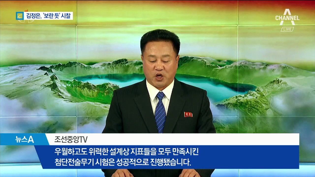 김정은, 삭간몰 논란되자 보란 듯 ‘전술무기’ 시찰