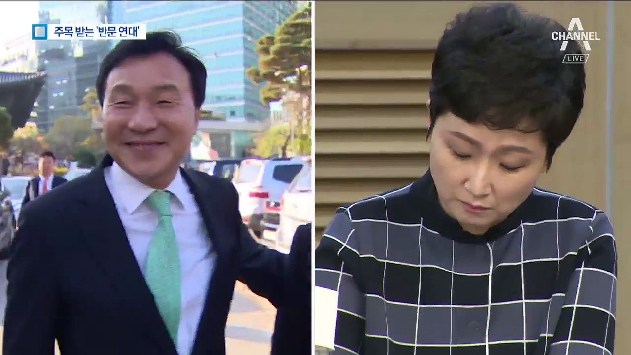 주목 받는 ‘반문 연대’…여·야 공방 나서