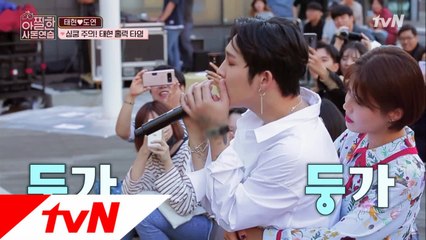 고막과 허벅지(?)를 녹이는 장남커플의 화끈한 결혼 공표