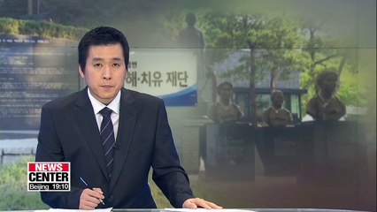 S. Korea soon to end Japan-funded organization for sex slavery victims: Source