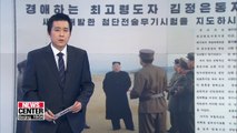 North Korea says it has tested 'new high-tech weapon'