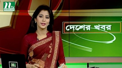 NTV Desher Khobor | 16 November, 2018