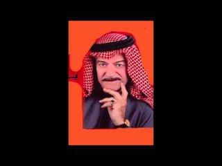 ياس خضر | Yas Khedr -  .. ولو تزعل