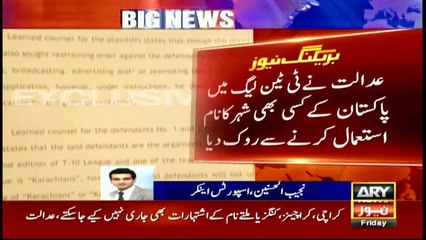 Sindh High Court forbids T10 League from using Pakistani cities' name