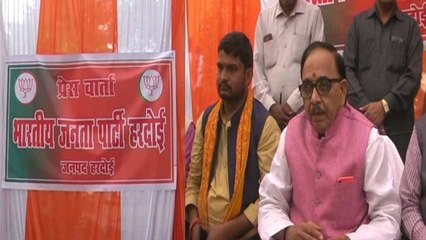 यूपी: बीजेपी के अध्यक्ष ने कहा, 'भोगी कल्चर' से उभर नहीं पा रही कांग्रेस