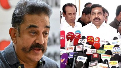 கஜாவை கையாண்ட அரசுக்கு நன்றி : கமல்ஹாசன் பாராட்டு!- வீடியோ