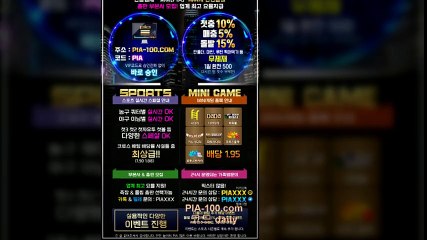 각종 먹튀검증 인증업체 피아입니다