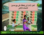 الاعلامية سها ابراهيم حلقة حصاد الأسبوع فى ساعه اهم احداث الأسبوع الرياضيه محليا و عالميا الجمعة 16 / 11 / 2018