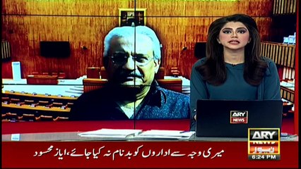 Rabbani says one-sided accountability will not work in Pakistan