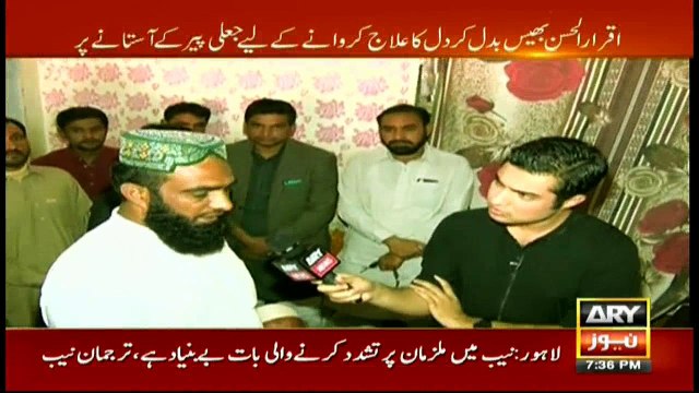 Women take a dig at fake faith healer as soon as Sar-e-Aam team arrives