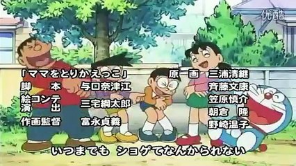 ハグしちゃお（2005年OP映像）Hugushichao - Doraemon(Japanese)