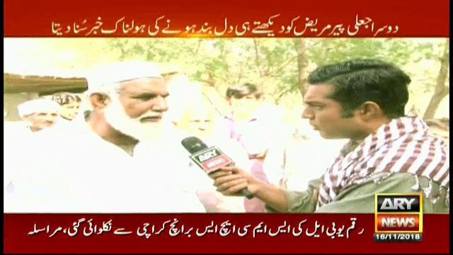 Fake faith healer conducts heart surgery to open clogged veins