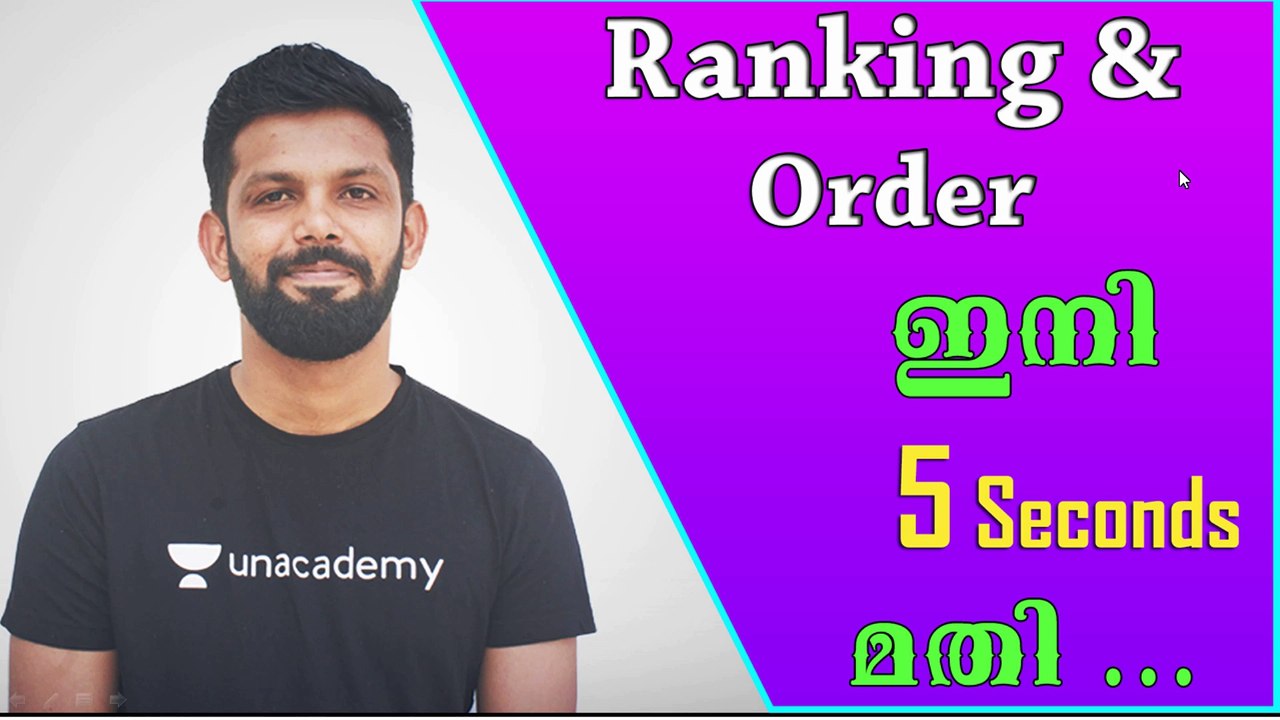 Ranking & Order -- University Assistant