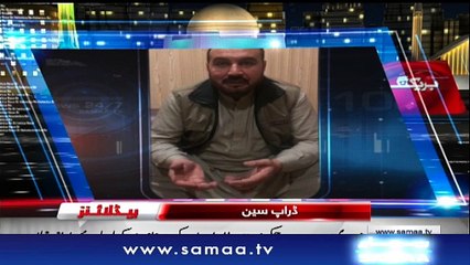 7 Se 8 | Samaa Headlines | Kiran Naz | Nov 16, 2018