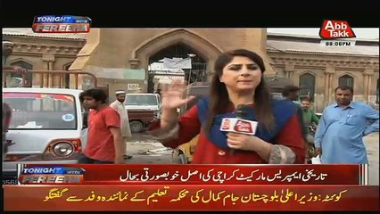 Tonight With Fareeha – 16th November 2018