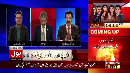 Tajzia Sami Ibrahim Kay Sath – 16th November 2018