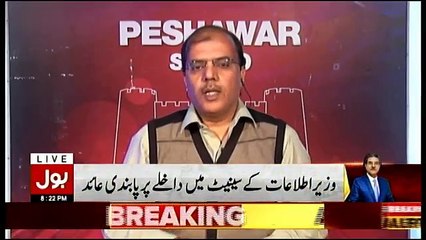 Tajzia Sami Ibrahim Kay Sath - 16th November 2018