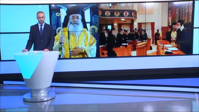 Ο Μητροπολίτης Φθιώτιδας σχολιάζει την απόφαση της Ιεραρχίας της Εκκλησίας