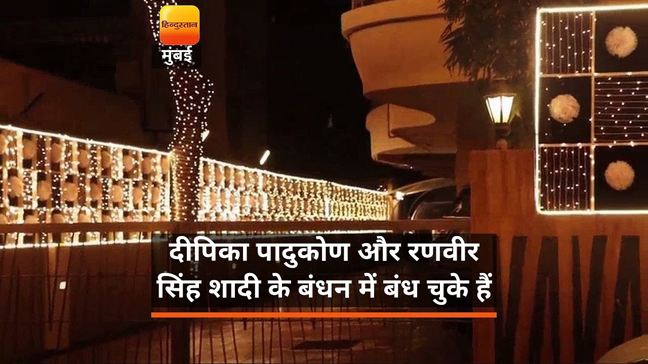 दीपिका पादुकोण और रणवीर सिंह शादी के बंधन में ब...