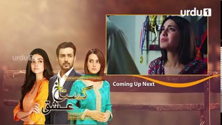 ---Gustakh Ishq - Episode 2 - Urdu1 ᴴᴰ Drama - Iqra Aziz, Zahid Ahmed, Noor Khan