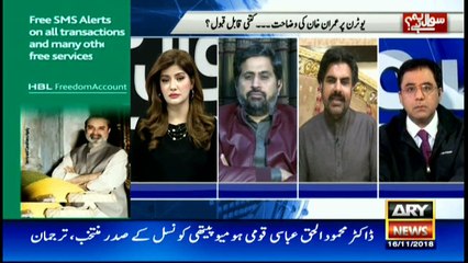 They conducting govt affairs like a cricket match: Nasir Shah