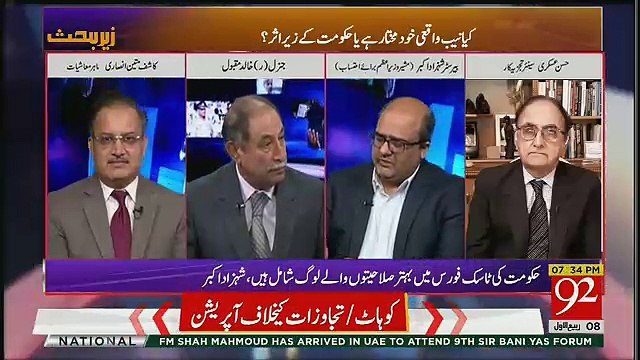 FIA Ke Kaam Aur NAB Ke Kamo Ka Hukumat Kion Ailaan Karti Hai.. Shahzad Akbar Response