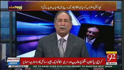 Hassan Askari Response On Opposition's Claim That PTI Has Create Problems For Common Man..