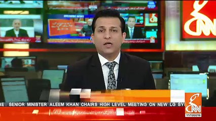 Aleema: A Brief Overview