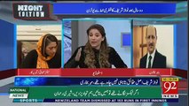 Kia Ab Al-azizia Me Bar e Saboot NAB Par Ajaega.. Shah Khawar Response