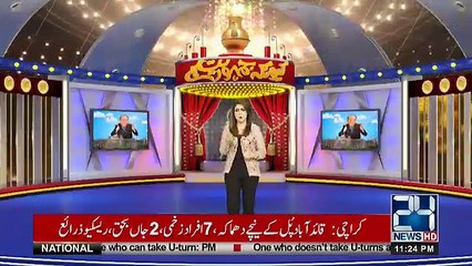 Kyun Kay Jamhooriat Hai - 16th November 2018