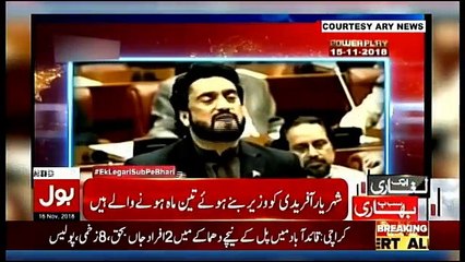 Ek Lagari Sab Pe Bhari - 16th November 2018