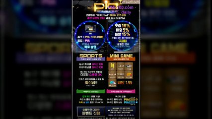 저희 피아는 먹튀를 하지않습니다