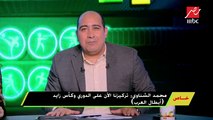 صلاح يغادر القاهرة غدا ويستعد لإجازة في أوروبا قبل عودة الدوري الإنجليزي مرة اخرى