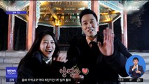 [투데이 연예톡톡] '내 뒤에 테리우스' 시청률 1위…화제 속 종영