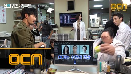 [메이킹] ♥인체 내 하트폭발 주의♥ 1,2화 비하인드 배우 매력탐구 #한강커플 #멍뭉미