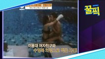 ′멘붕′ 승리-이용대, 과거 ′사생활 사진 유출′로 곤혹!