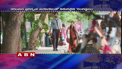 vinaya vidheya rama movie run time may 3 hours