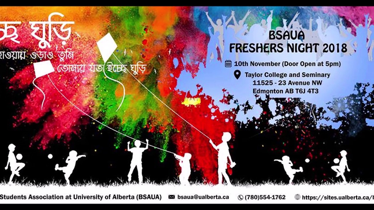 BSAUA Freshers Night 2018- "ইচ্ছে ঘুড়ি": Group Dance