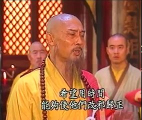 Thiếu Niên Phương Thế Ngọc Tập 26