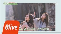 천주호 앞에서 드라마 주인공으로 변신한 남주&하영~(먼 산 보기 스킬)