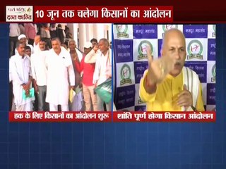 हक़ के लिए किसानों का आंदोलन शुरू,शांति पूर्ण होगा किसान आंदोलन