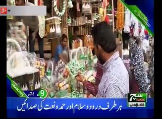 Such TV Bulletin 09pm 16 November 2018