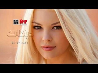 ياسرالنجم عشق الزين دبكات سورية