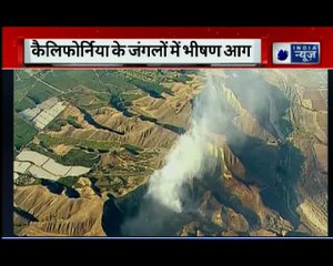 कैलिफोर्निया में लगी भीषड़ आग: 600 से ज्यादा लोग लापता, 63 की मौत