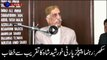 Khursheed Shah addresses in conference