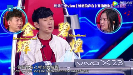 [EngSub] 181102 Sound of My Dream S03 EP02 Part 1/2