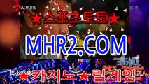 릴게임손오공 MHR2쩜 C0M