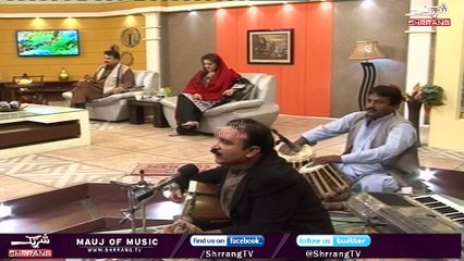 Pashto Tapay by Zafar